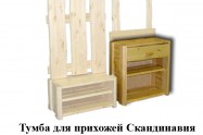 Тумба для прихожей под зеркало