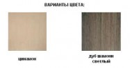 Гостиная Венеция-2